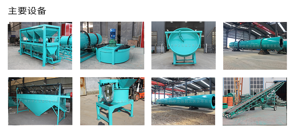 為什么有機(jī)肥對(duì)土壤改良具有重要作用